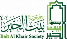 Beit Al Khair Society logo